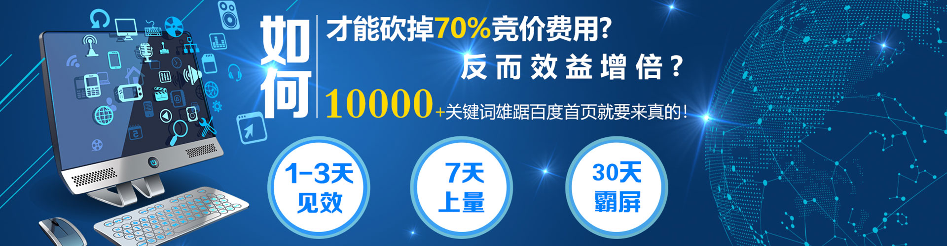 寿光百度充值返点