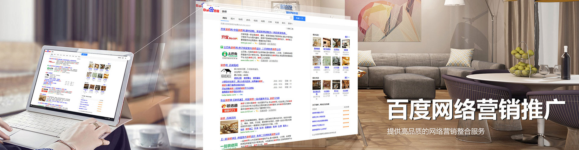 寿光百度竞价赚钱
