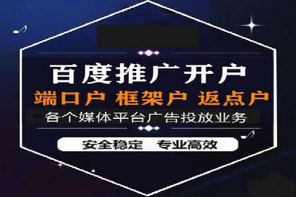 如何通过SEM提高网站流量——以某科技公司的实战案例为证