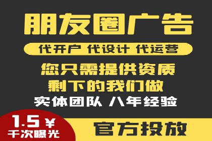 竞价推广开户全流程：一则成功案例揭秘